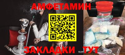 гашик Берёзовский