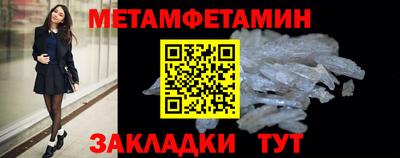 гашик Берёзовский