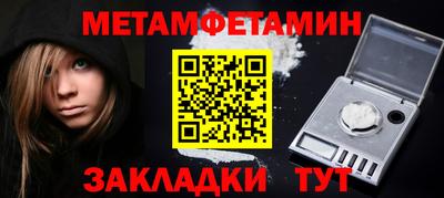 индика Беслан