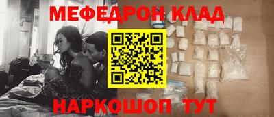 индика Беслан