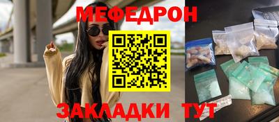 индика Беслан