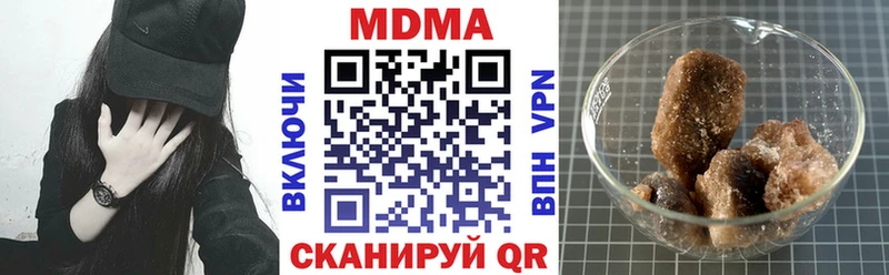 гидра как зайти  цена   Гатчина  МДМА VHQ 