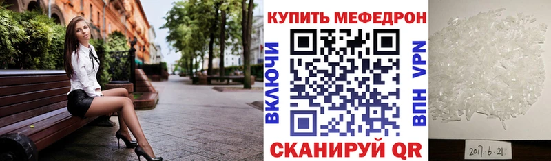 KRAKEN зеркало Гатчина Мефедрон кристаллы даркнет сайт