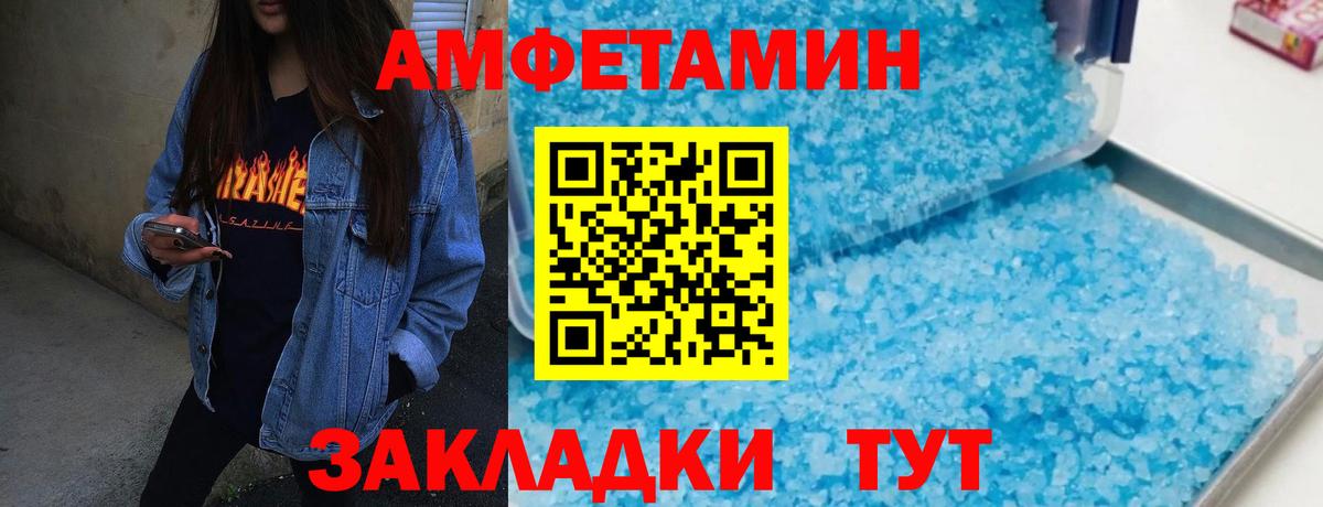 Первитин винт  Вход с VPN  Первитин винт  Гатчина 