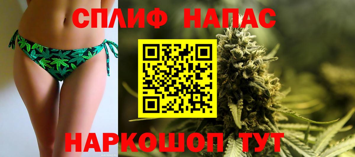 Марихуана марихуана  Шишки марихуана THC 21%  Гатчина  Канабис марихуана  Вход с VPN 