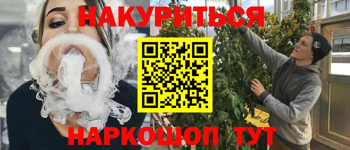 Шишки марихуана White Widow Гатчина